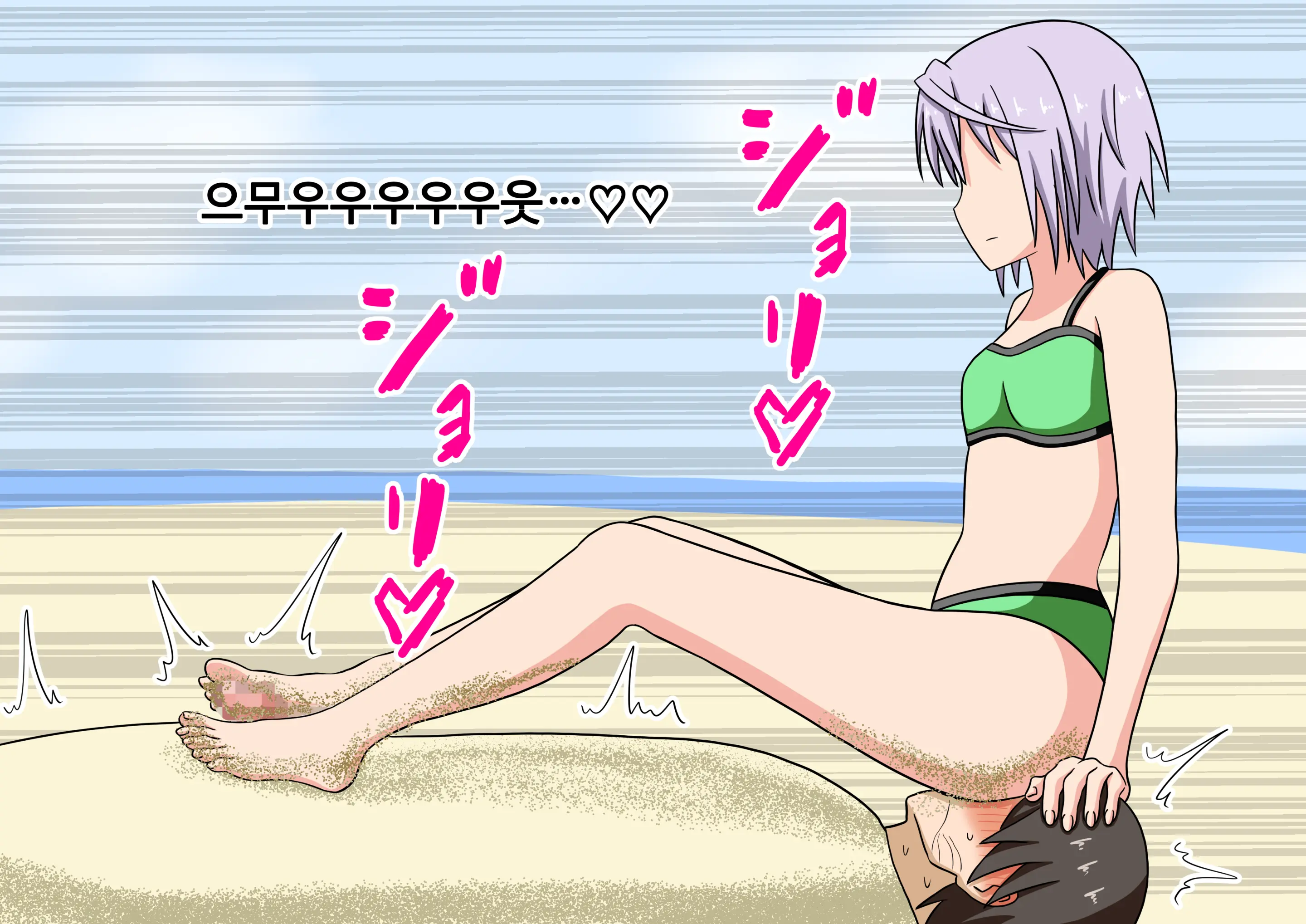 Mitari No Sono Ep.41~68